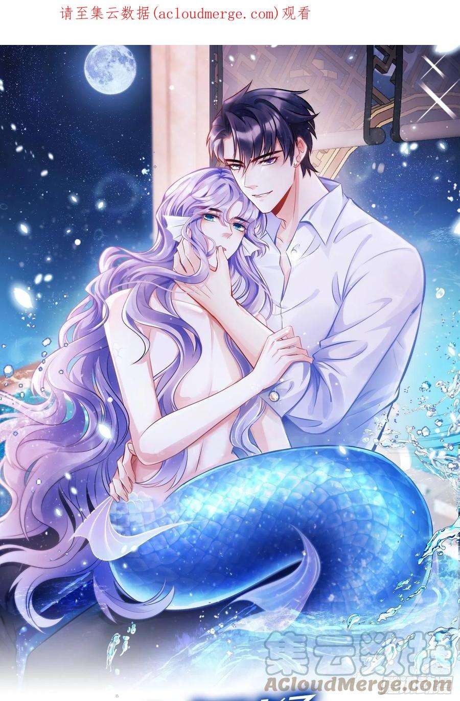 我怀疑影帝在钓我51.好好睡，别掉下去