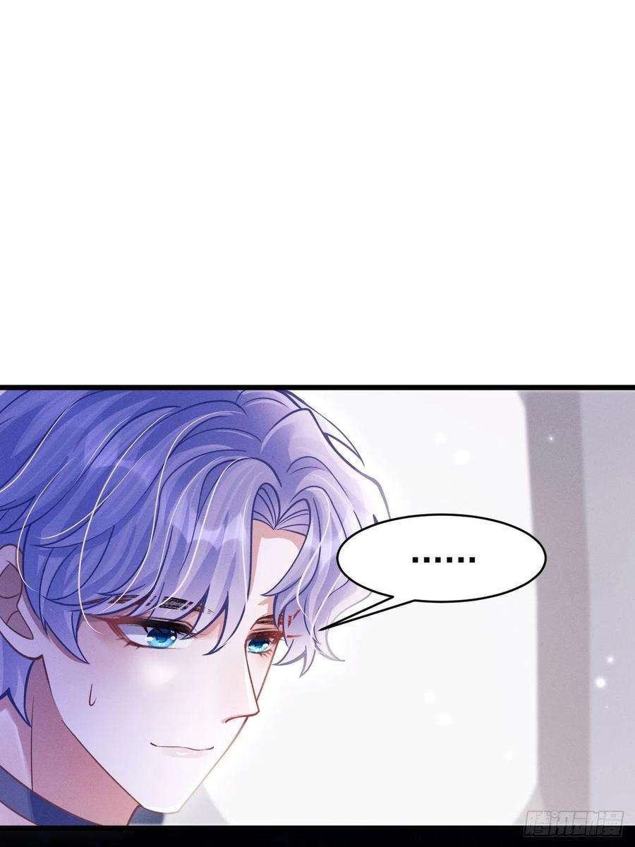 我怀疑影帝在钓我51.好好睡，别掉下去