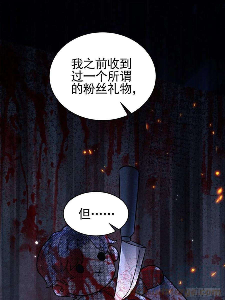 我怀疑影帝在钓我51.好好睡，别掉下去