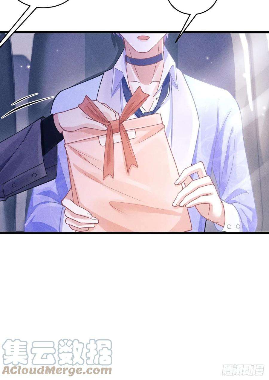 我怀疑影帝在钓我51.好好睡，别掉下去