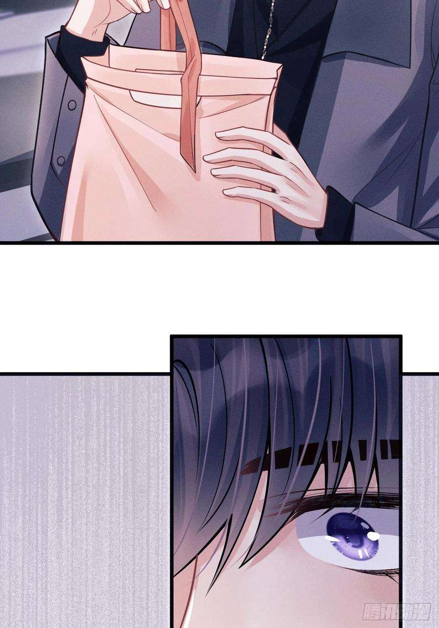 我怀疑影帝在钓我51.好好睡，别掉下去