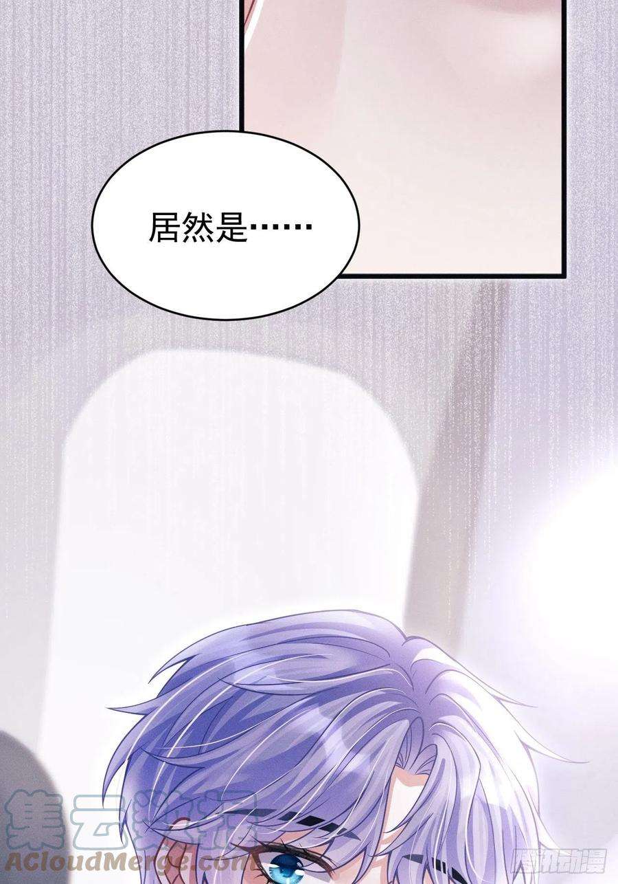 我怀疑影帝在钓我51.好好睡，别掉下去