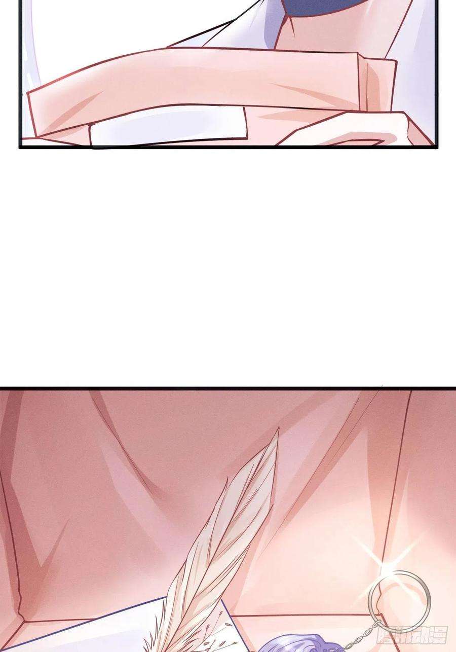 我怀疑影帝在钓我51.好好睡，别掉下去