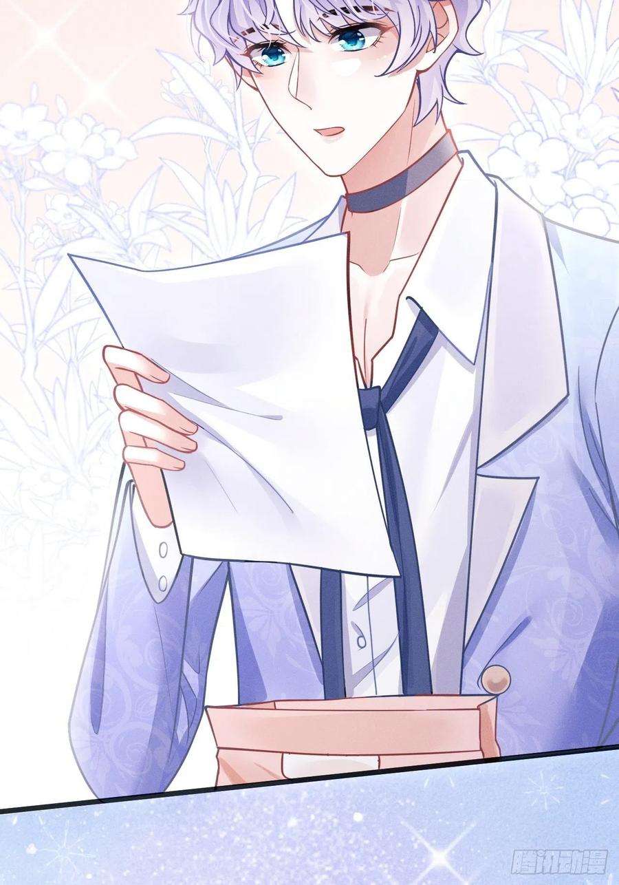 我怀疑影帝在钓我51.好好睡，别掉下去