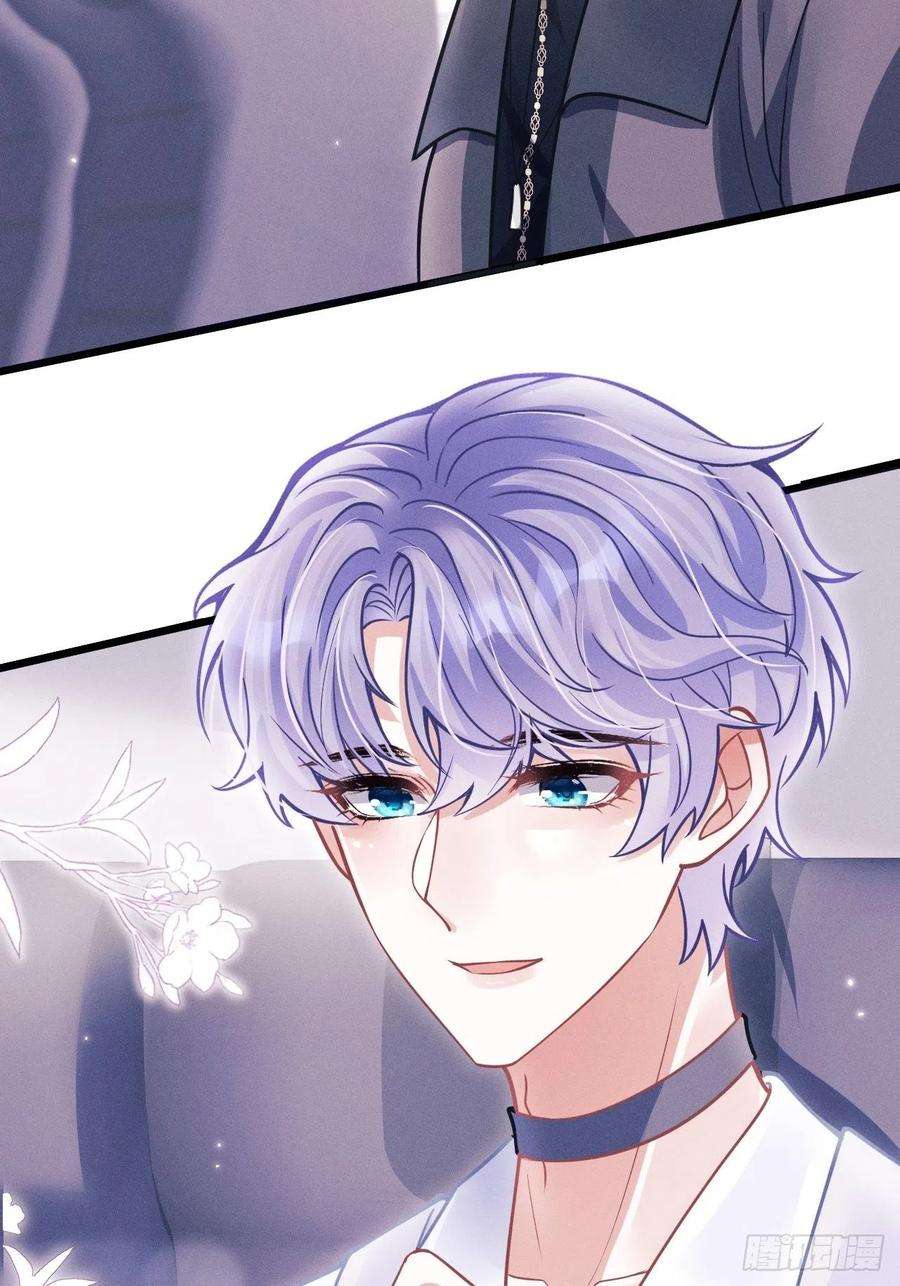 我怀疑影帝在钓我51.好好睡，别掉下去