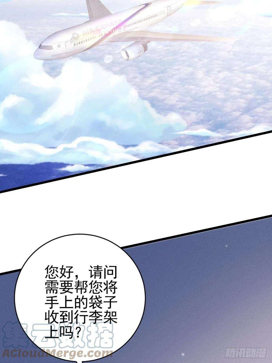 我怀疑影帝在钓我51.好好睡，别掉下去