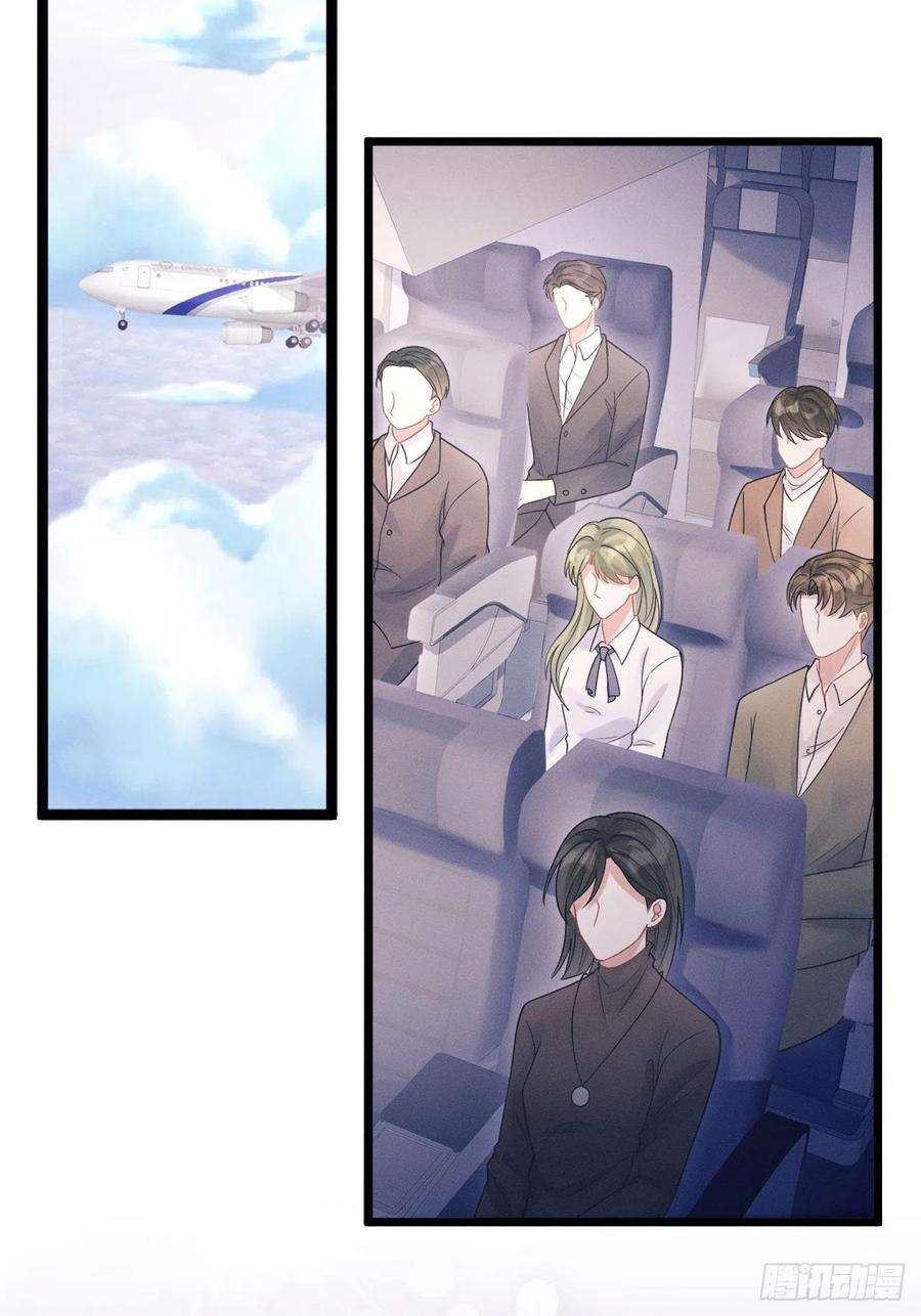 我怀疑影帝在钓我51.好好睡，别掉下去