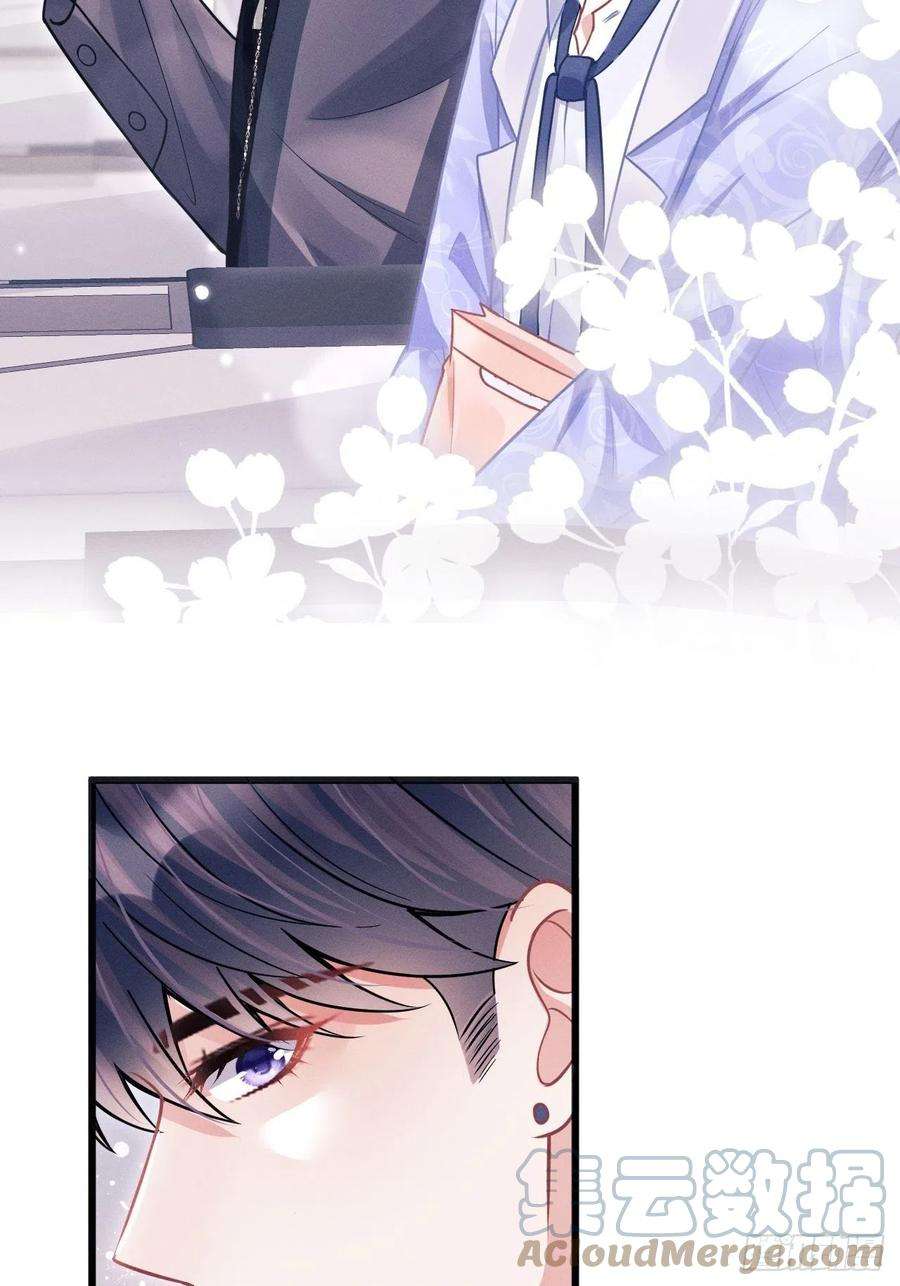 我怀疑影帝在钓我51.好好睡，别掉下去