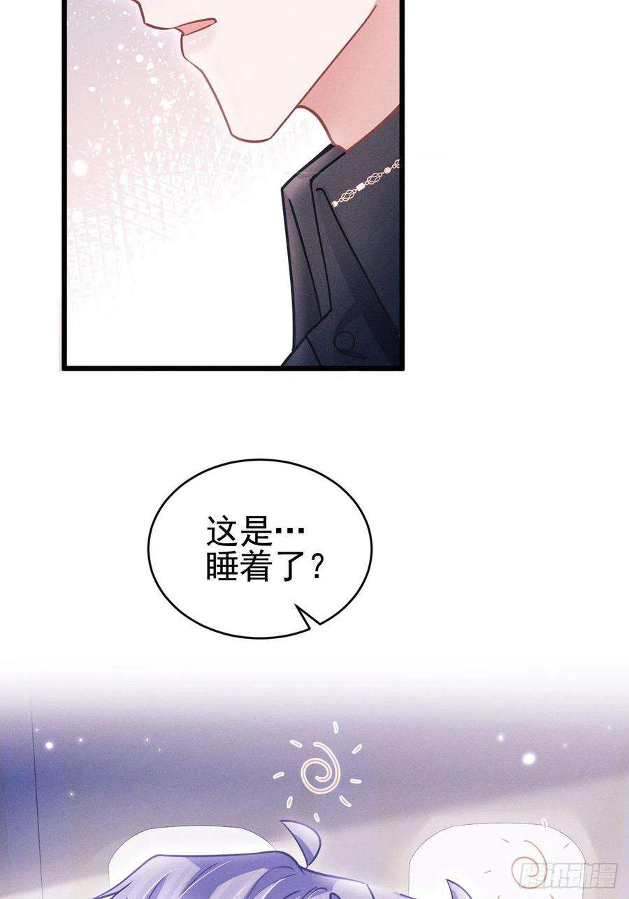 我怀疑影帝在钓我51.好好睡，别掉下去