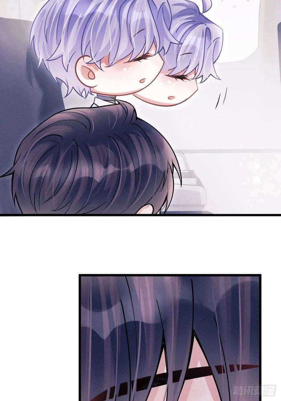 我怀疑影帝在钓我51.好好睡，别掉下去