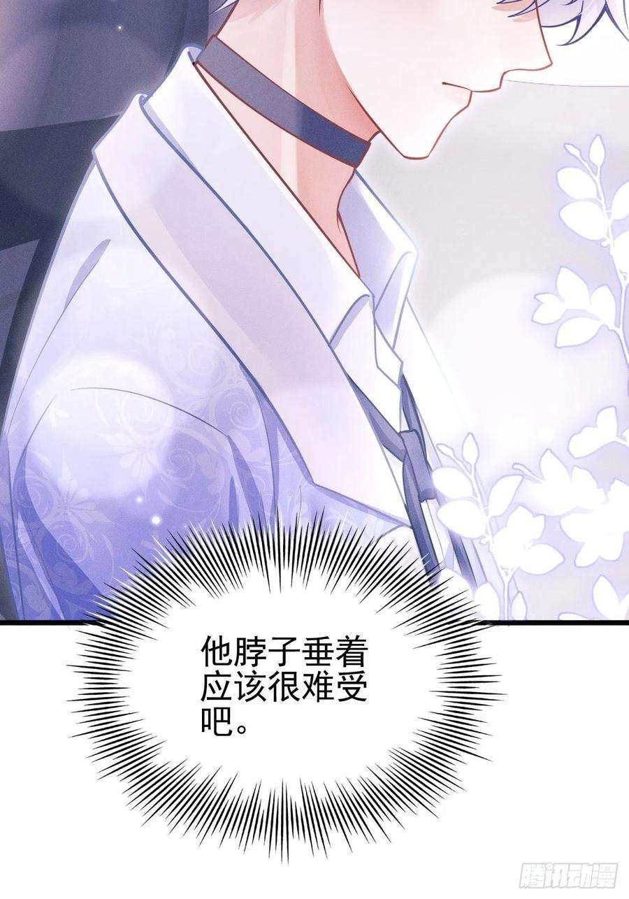 我怀疑影帝在钓我51.好好睡，别掉下去