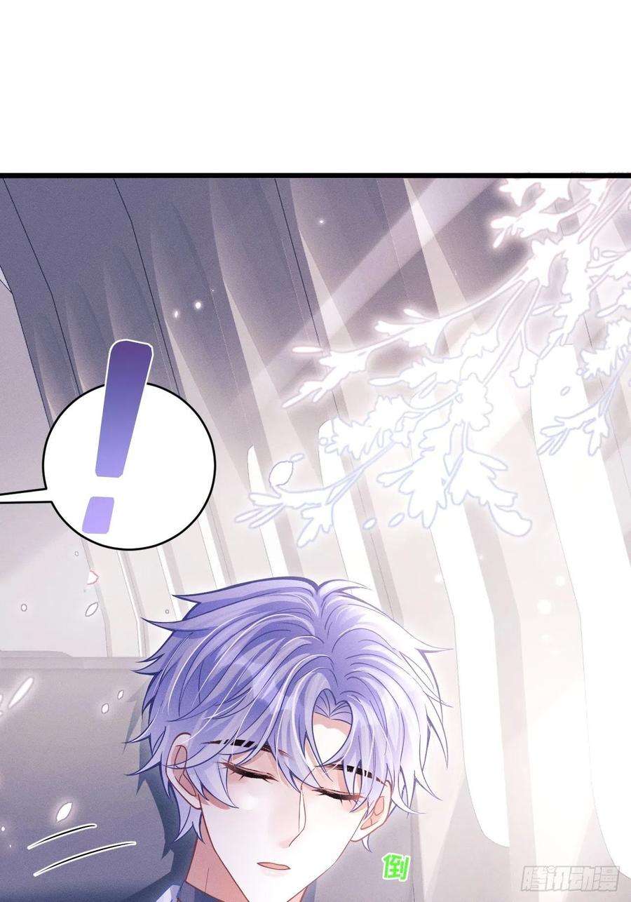 我怀疑影帝在钓我51.好好睡，别掉下去