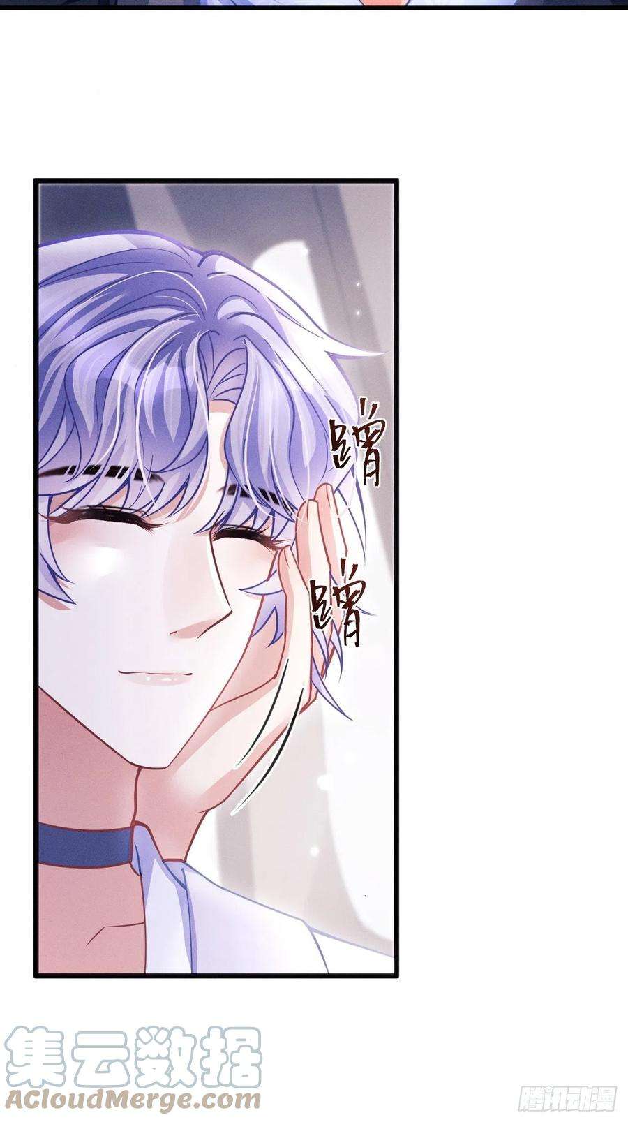 我怀疑影帝在钓我51.好好睡，别掉下去