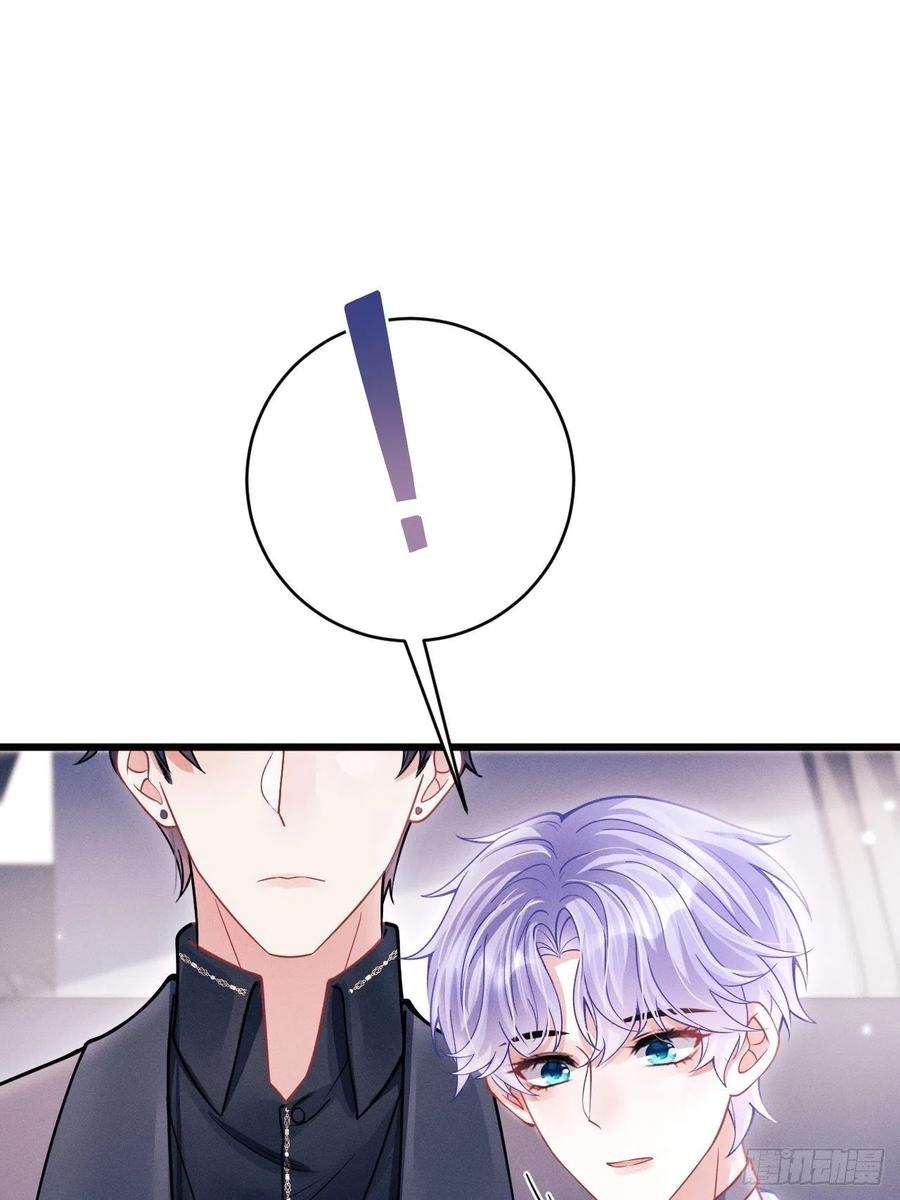 我怀疑影帝在钓我51.好好睡，别掉下去