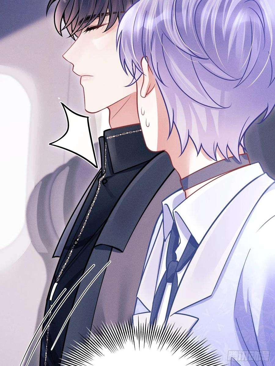 我怀疑影帝在钓我51.好好睡，别掉下去