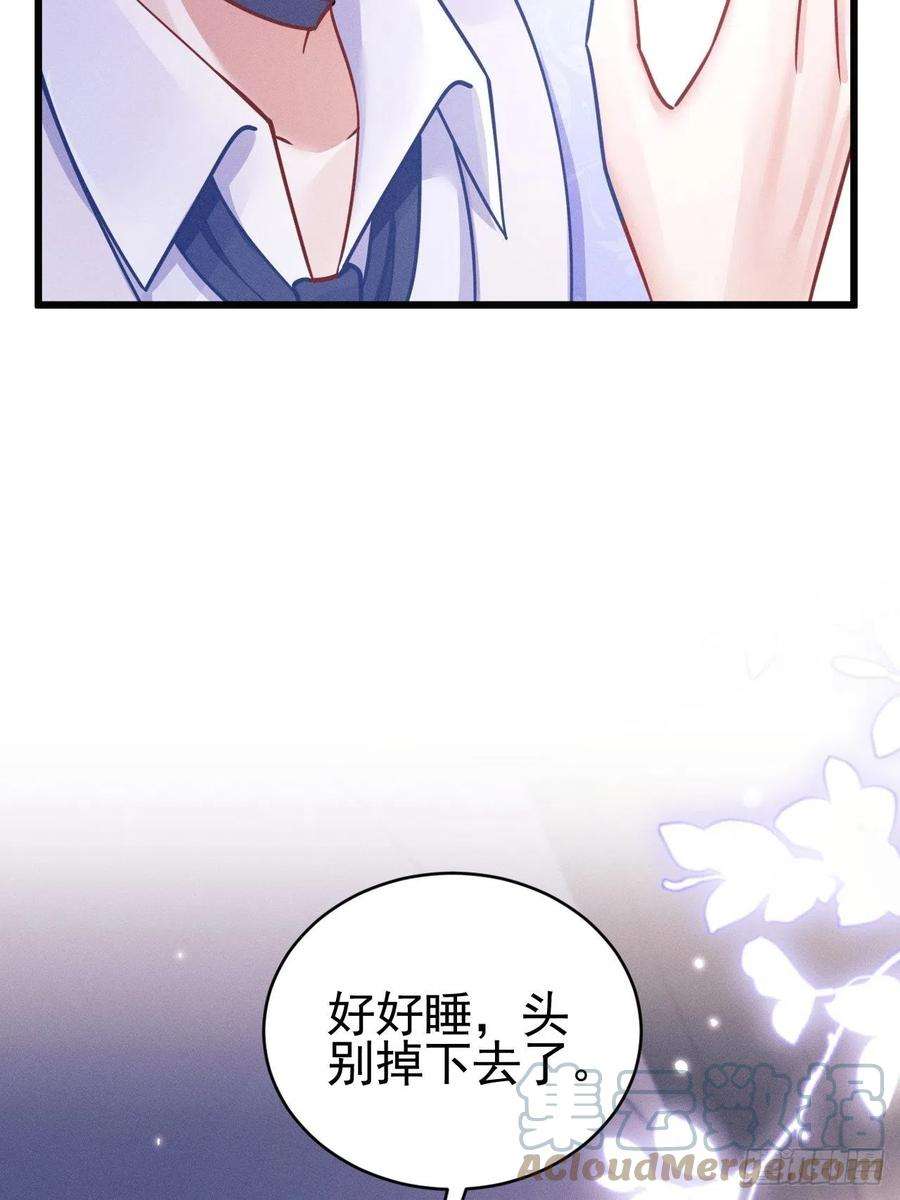 我怀疑影帝在钓我51.好好睡，别掉下去