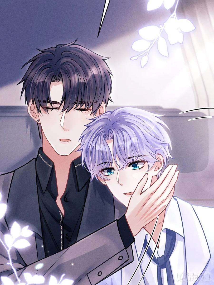 我怀疑影帝在钓我51.好好睡，别掉下去