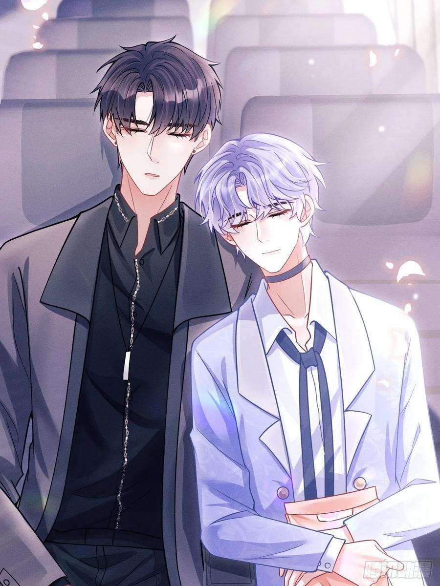 我怀疑影帝在钓我51.好好睡，别掉下去