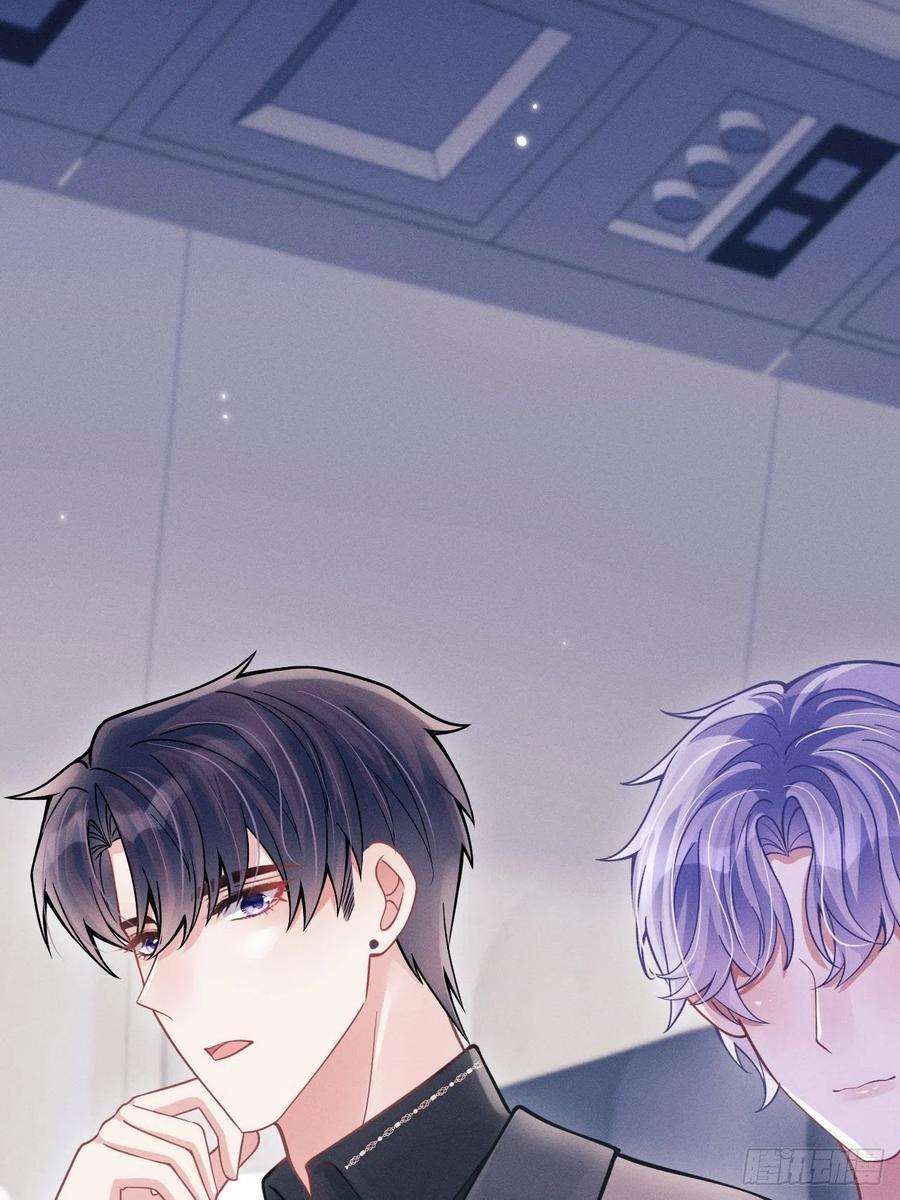 我怀疑影帝在钓我51.好好睡，别掉下去