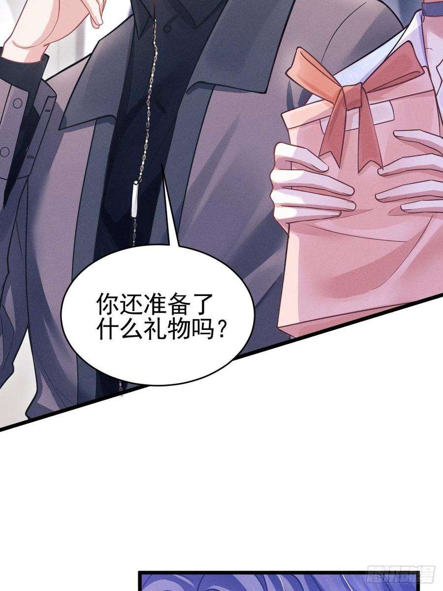 我怀疑影帝在钓我51.好好睡，别掉下去