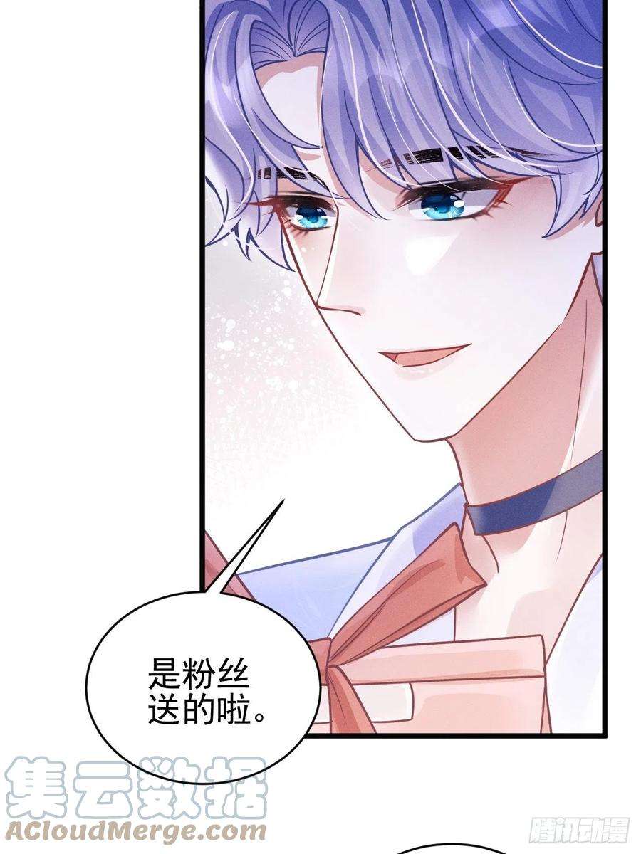 我怀疑影帝在钓我51.好好睡，别掉下去