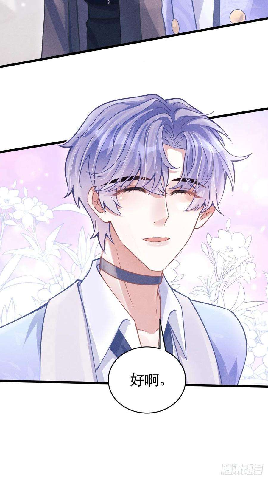 我怀疑影帝在钓我52.开始争夺吧！