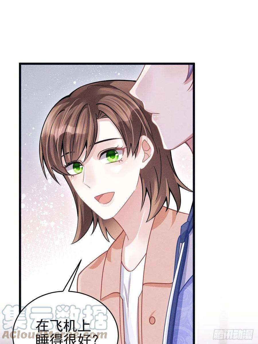 我怀疑影帝在钓我52.开始争夺吧！