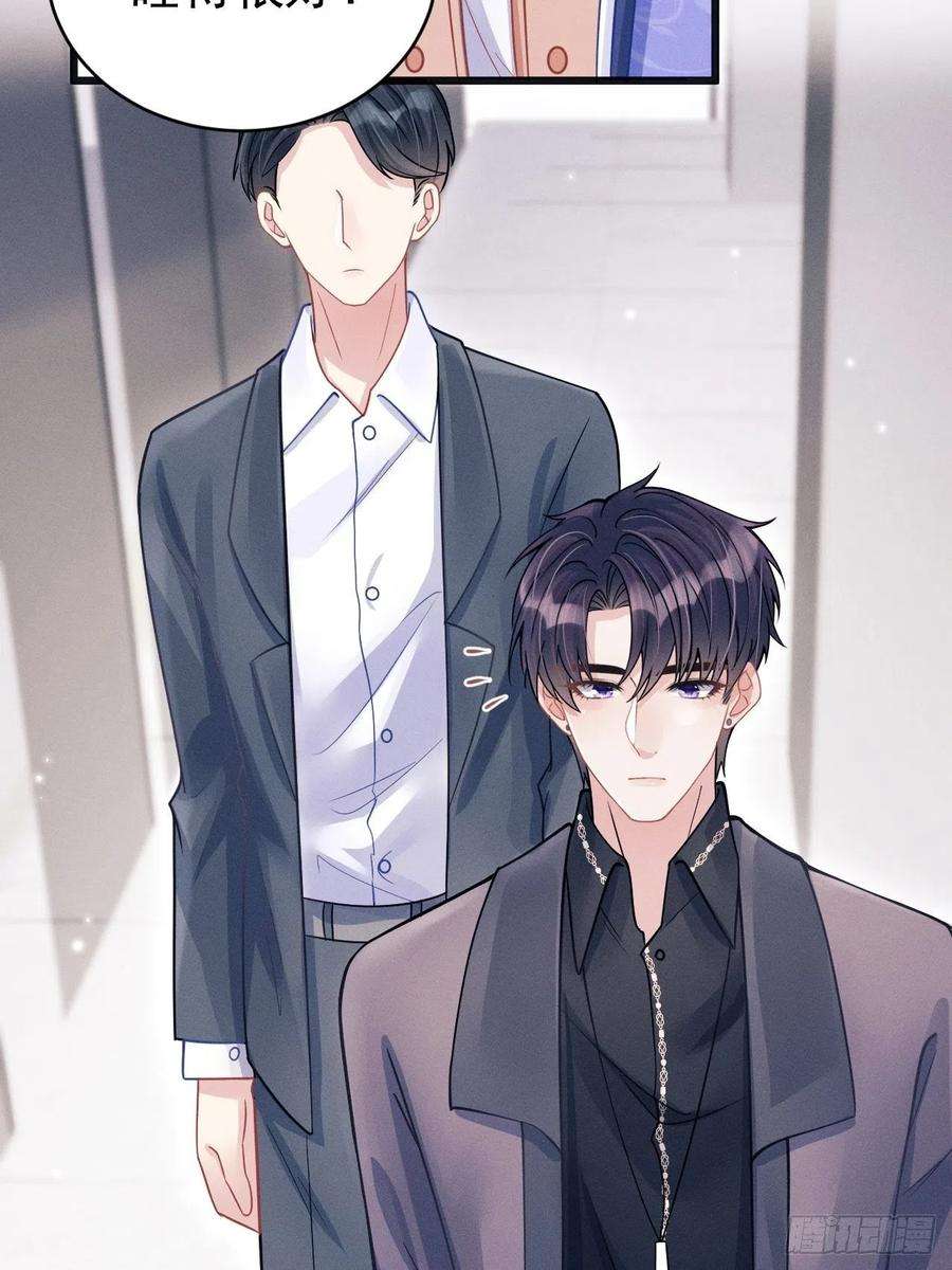 我怀疑影帝在钓我52.开始争夺吧！