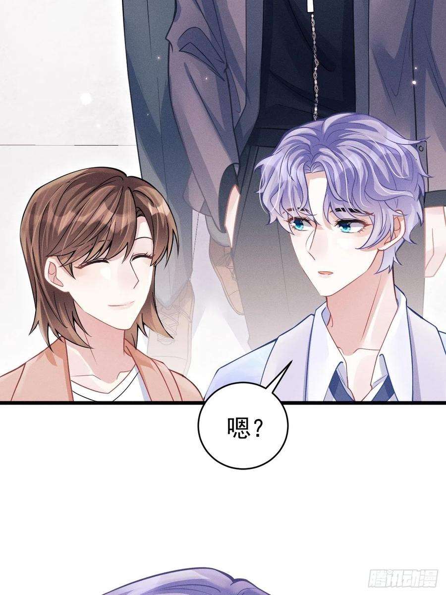 我怀疑影帝在钓我52.开始争夺吧！