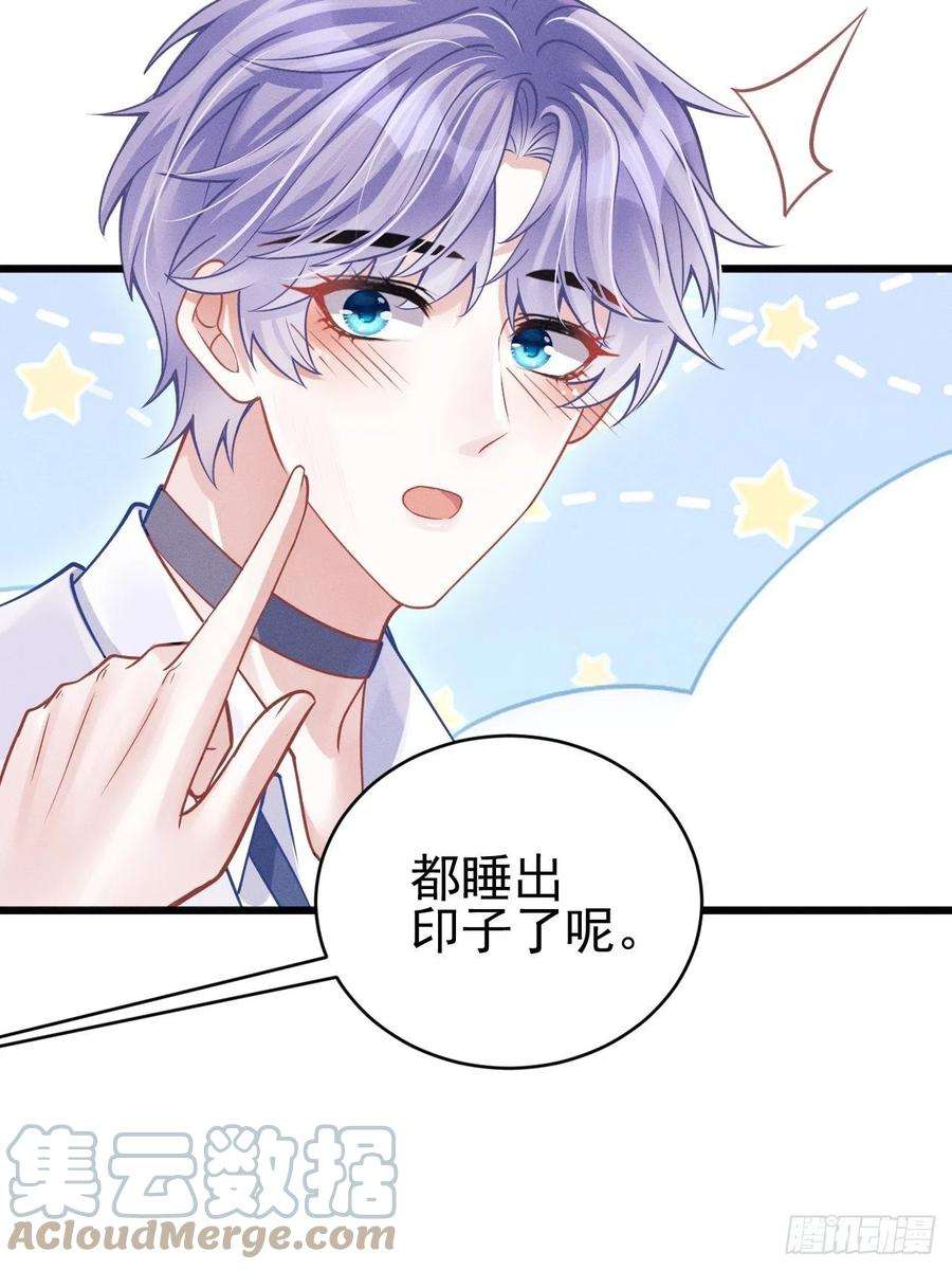 我怀疑影帝在钓我52.开始争夺吧！