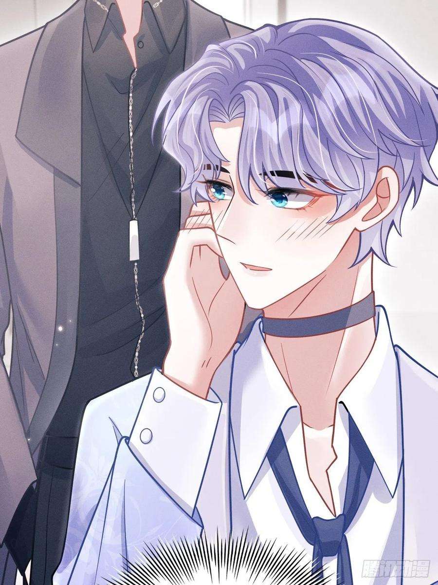 我怀疑影帝在钓我52.开始争夺吧！