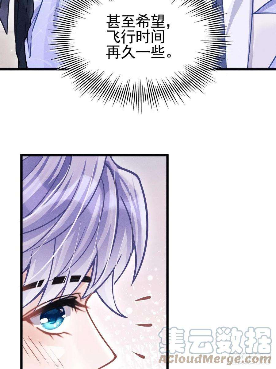 我怀疑影帝在钓我52.开始争夺吧！