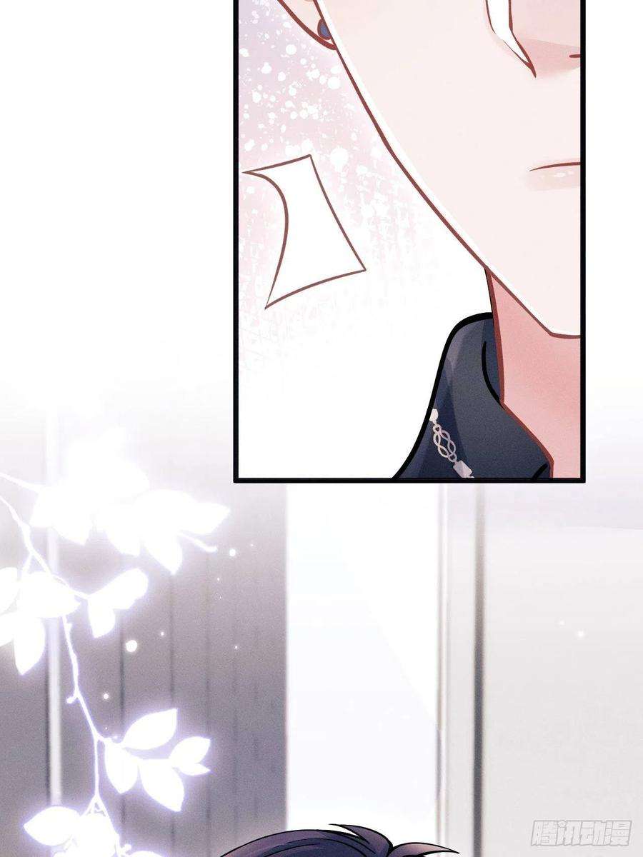 我怀疑影帝在钓我52.开始争夺吧！