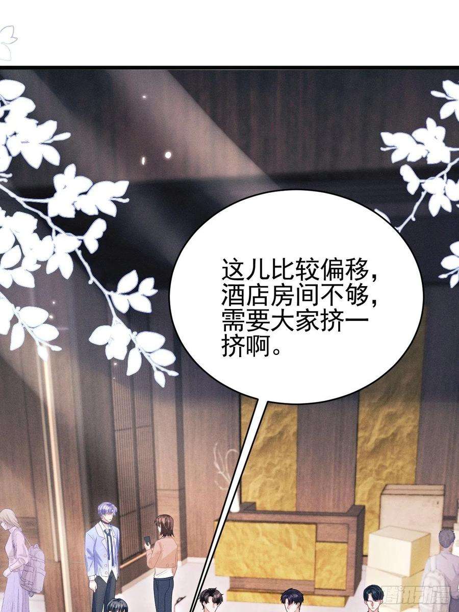 我怀疑影帝在钓我52.开始争夺吧！