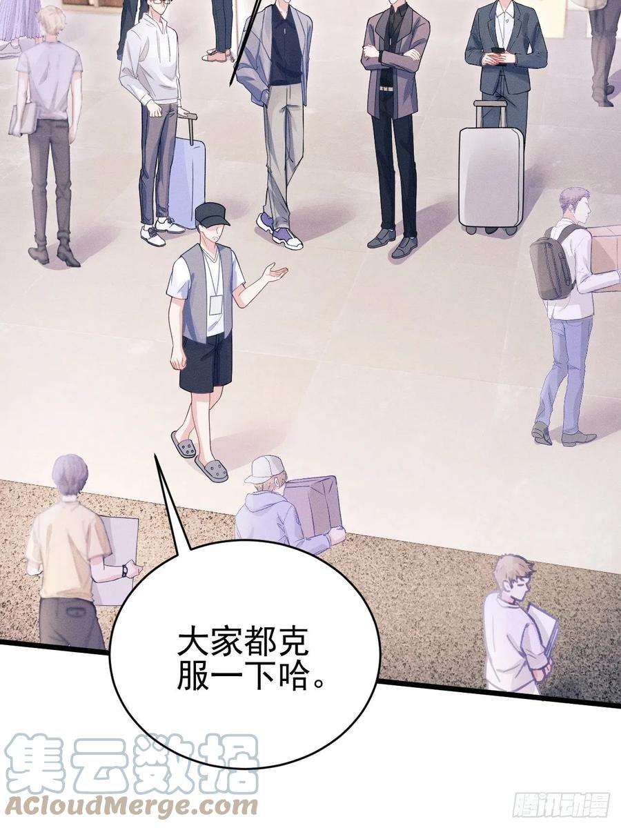 我怀疑影帝在钓我52.开始争夺吧！