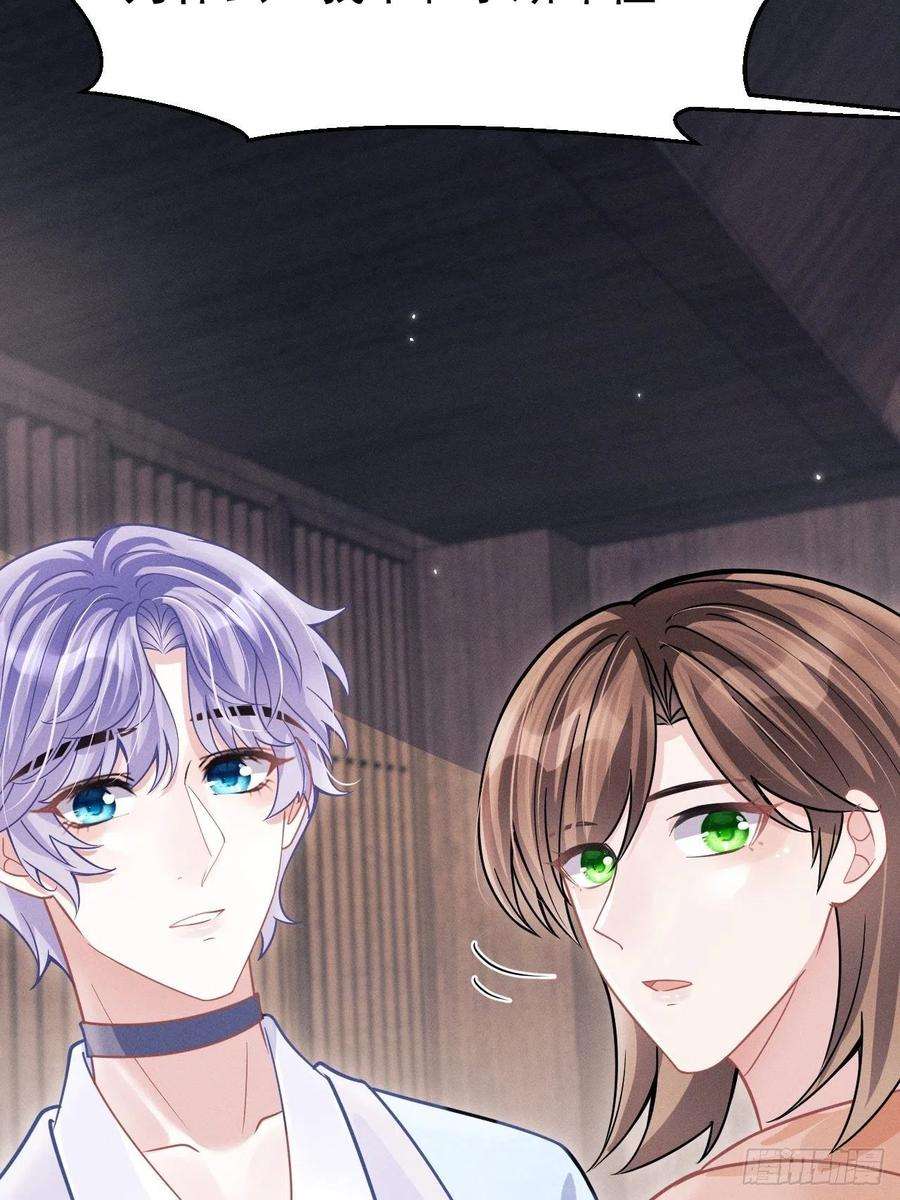 我怀疑影帝在钓我52.开始争夺吧！