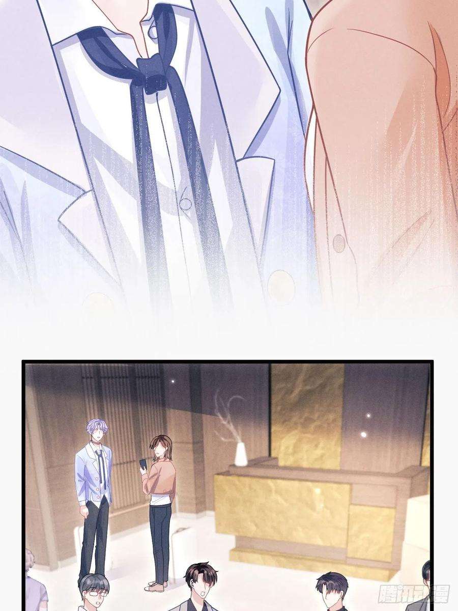 我怀疑影帝在钓我52.开始争夺吧！