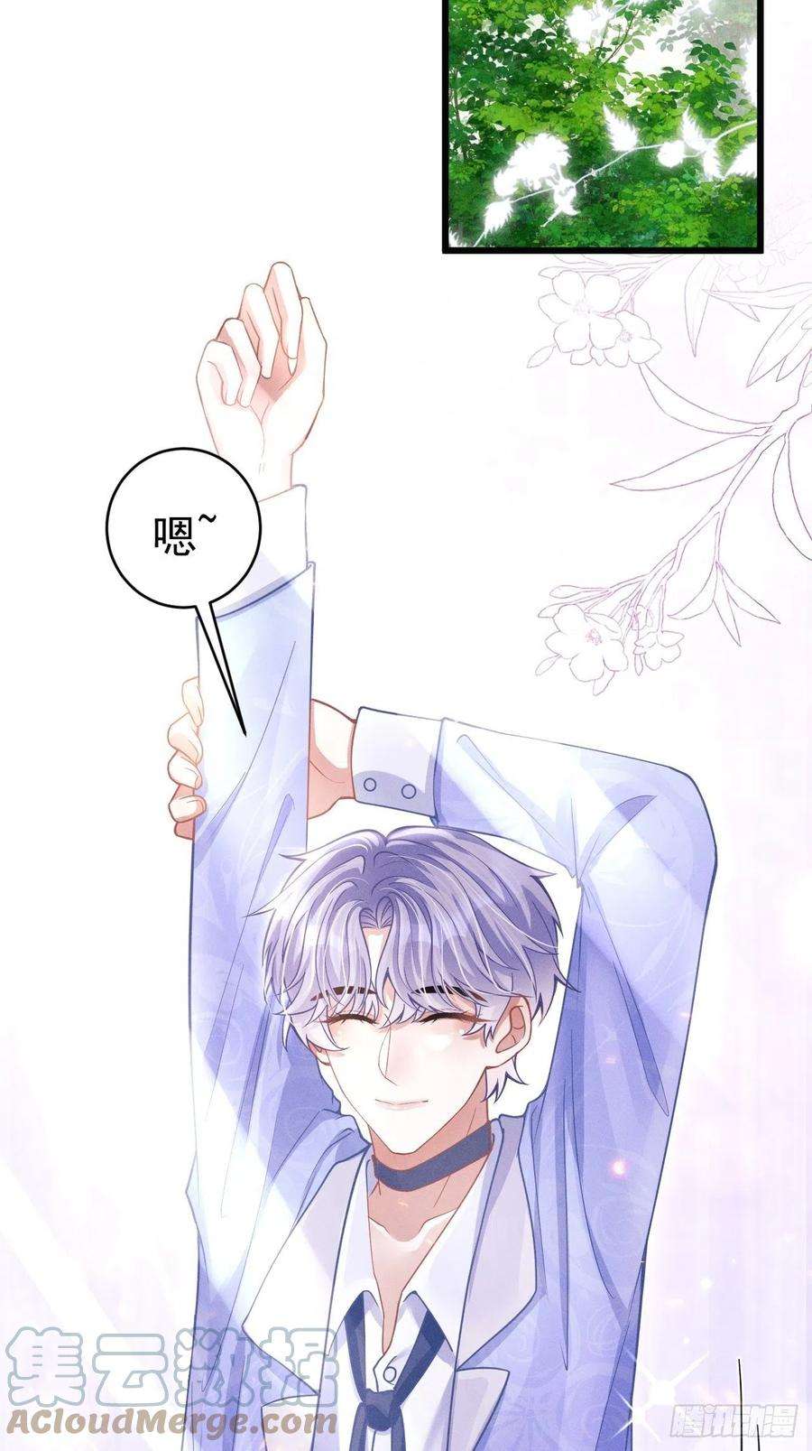 我怀疑影帝在钓我52.开始争夺吧！