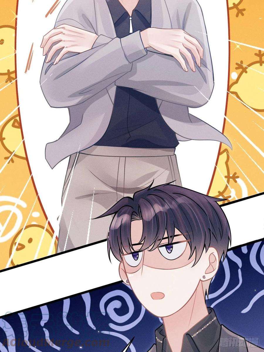 我怀疑影帝在钓我52.开始争夺吧！