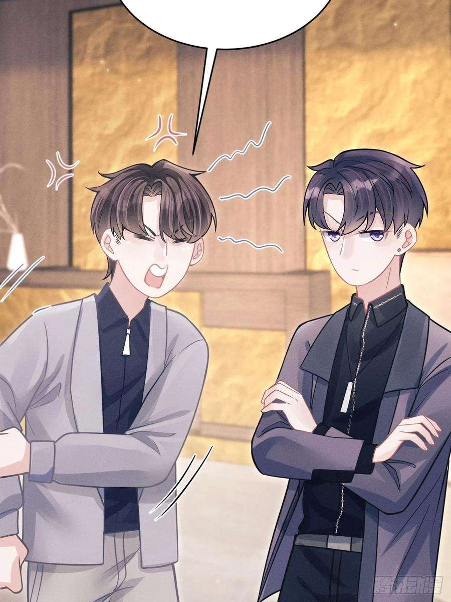 我怀疑影帝在钓我52.开始争夺吧！