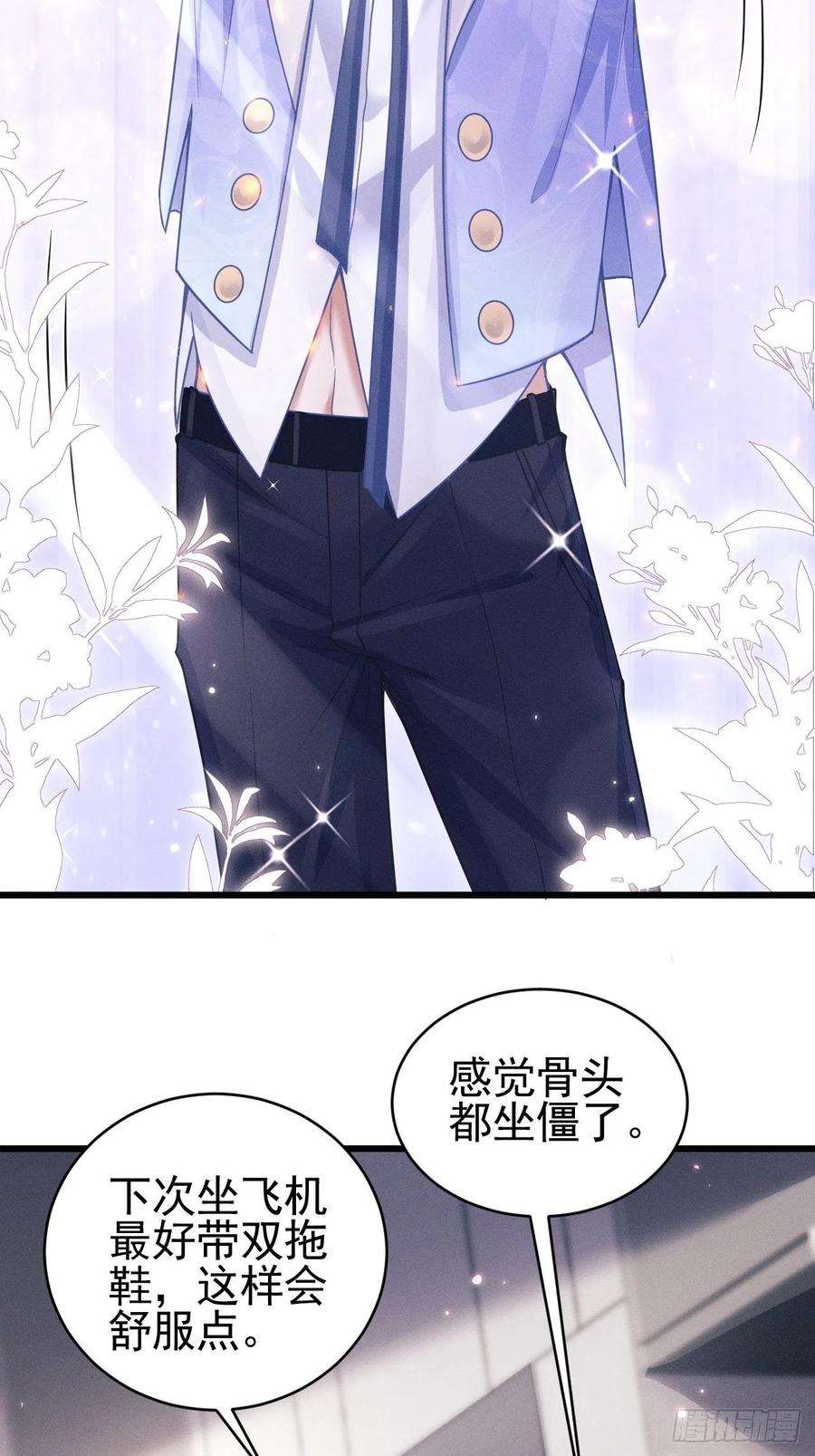 我怀疑影帝在钓我52.开始争夺吧！