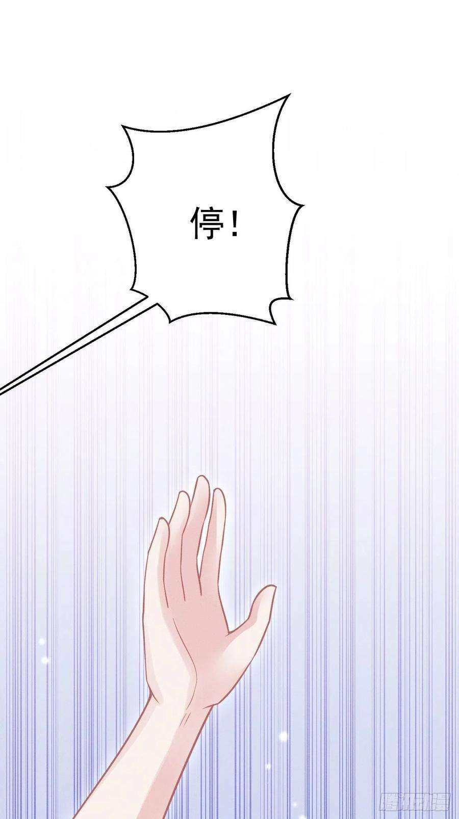 我怀疑影帝在钓我52.开始争夺吧！