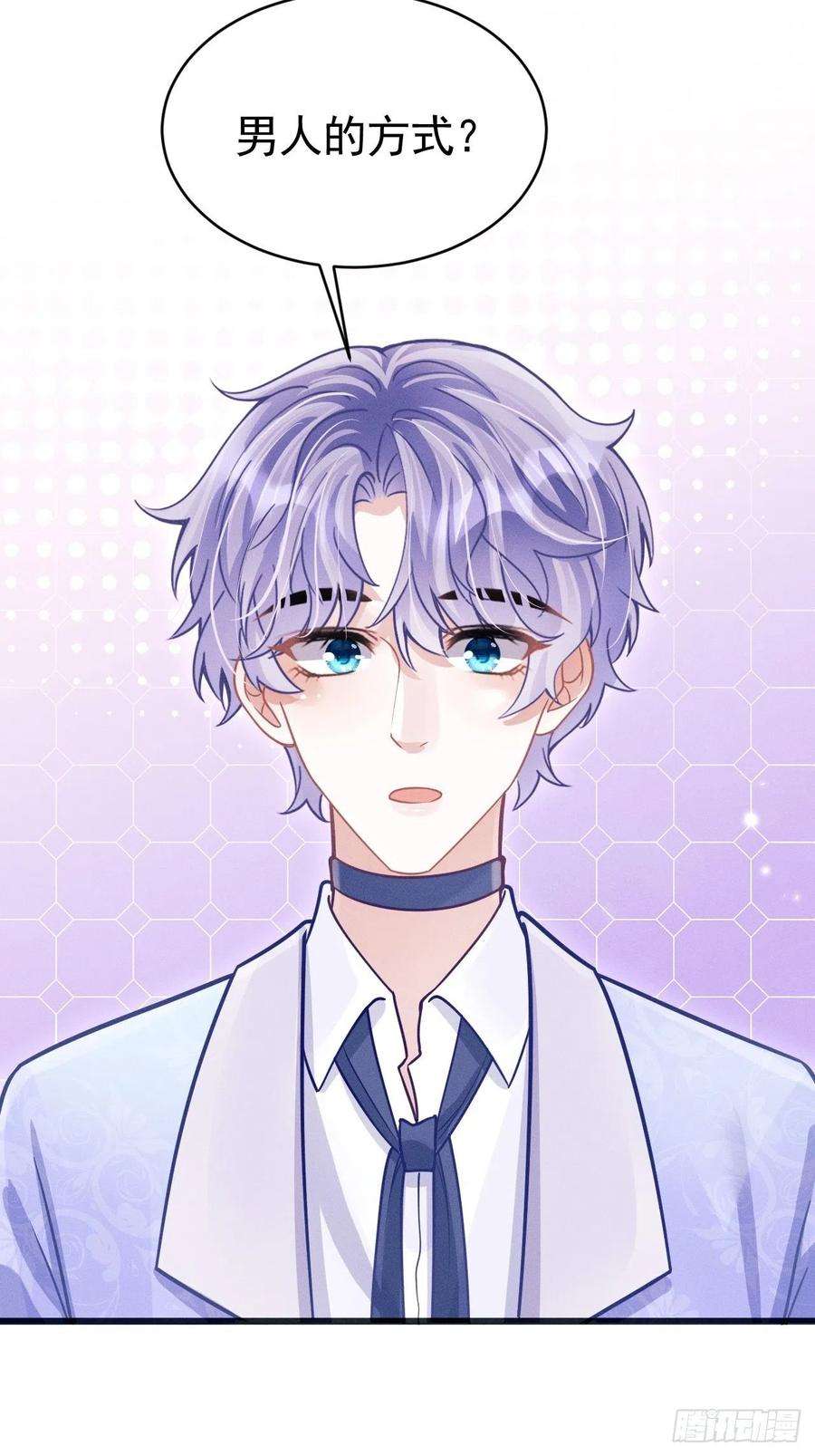 我怀疑影帝在钓我52.开始争夺吧！