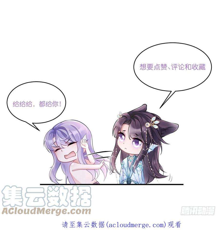 我怀疑影帝在钓我52.开始争夺吧！