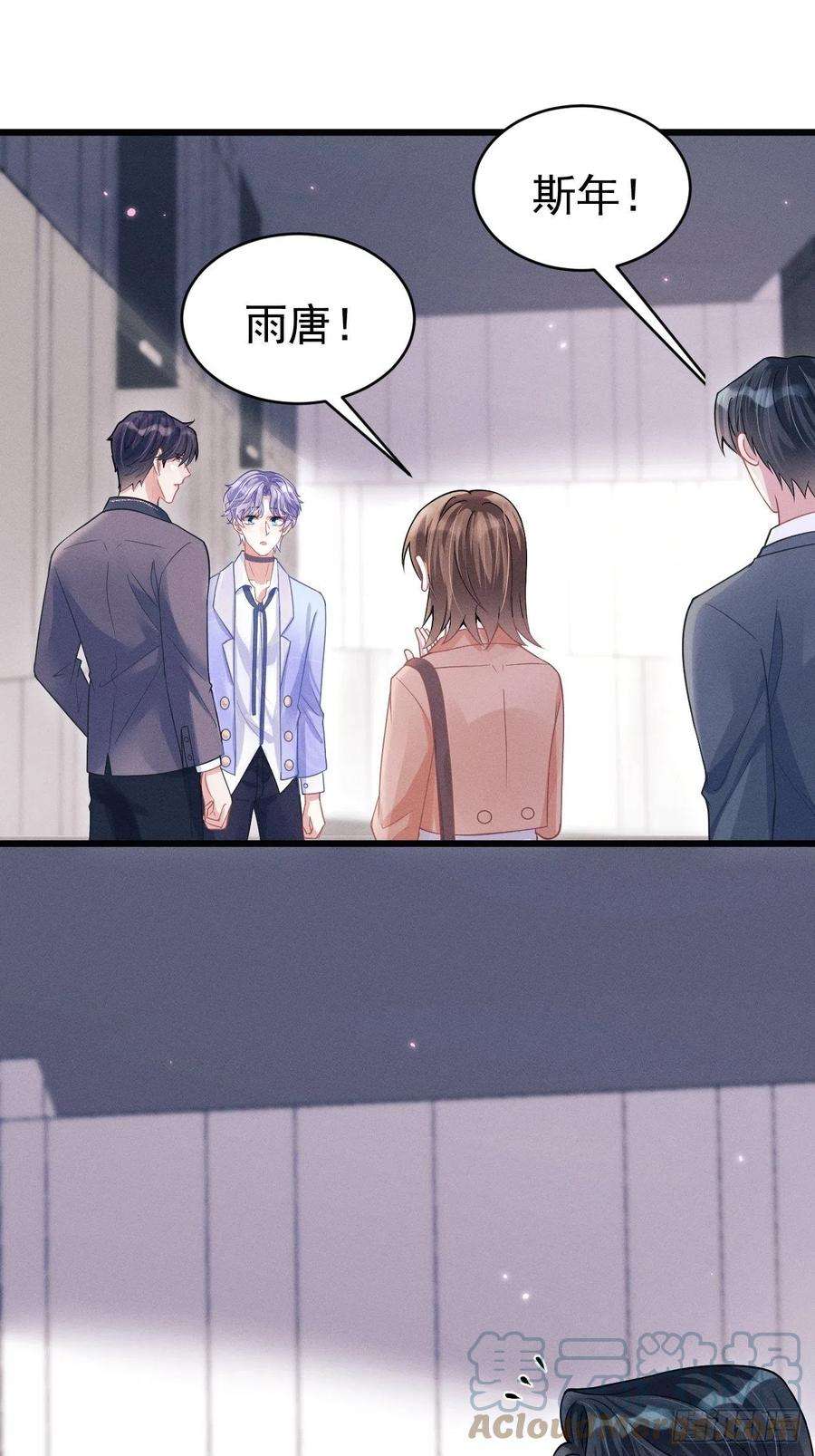 我怀疑影帝在钓我52.开始争夺吧！