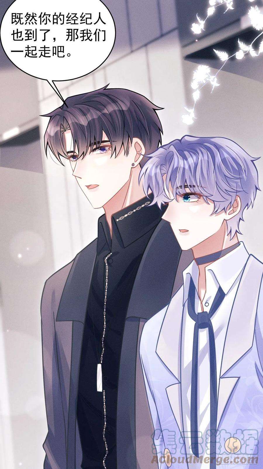 我怀疑影帝在钓我52.开始争夺吧！