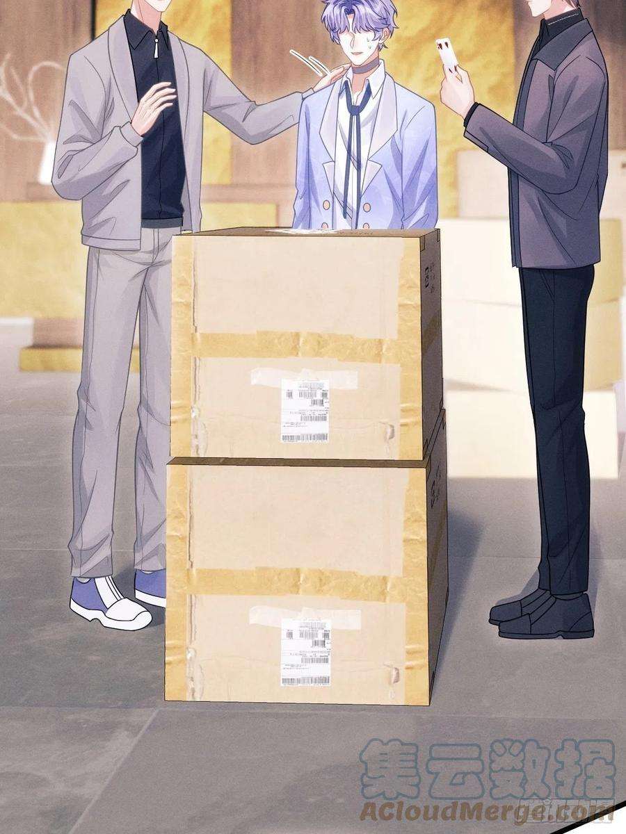 我怀疑影帝在钓我53.男人的方式