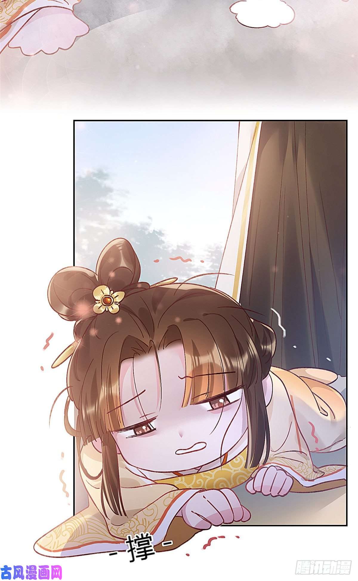 贵妃每天只想当咸鱼001