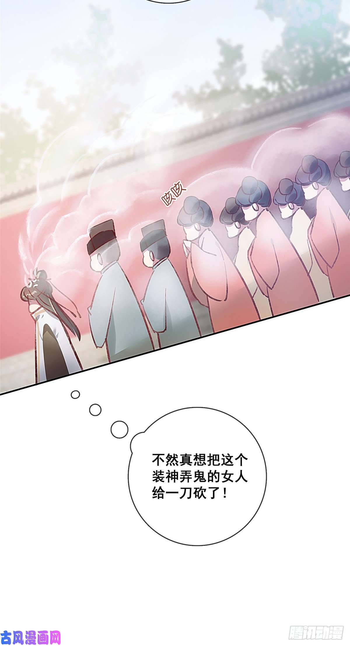 贵妃每天只想当咸鱼001