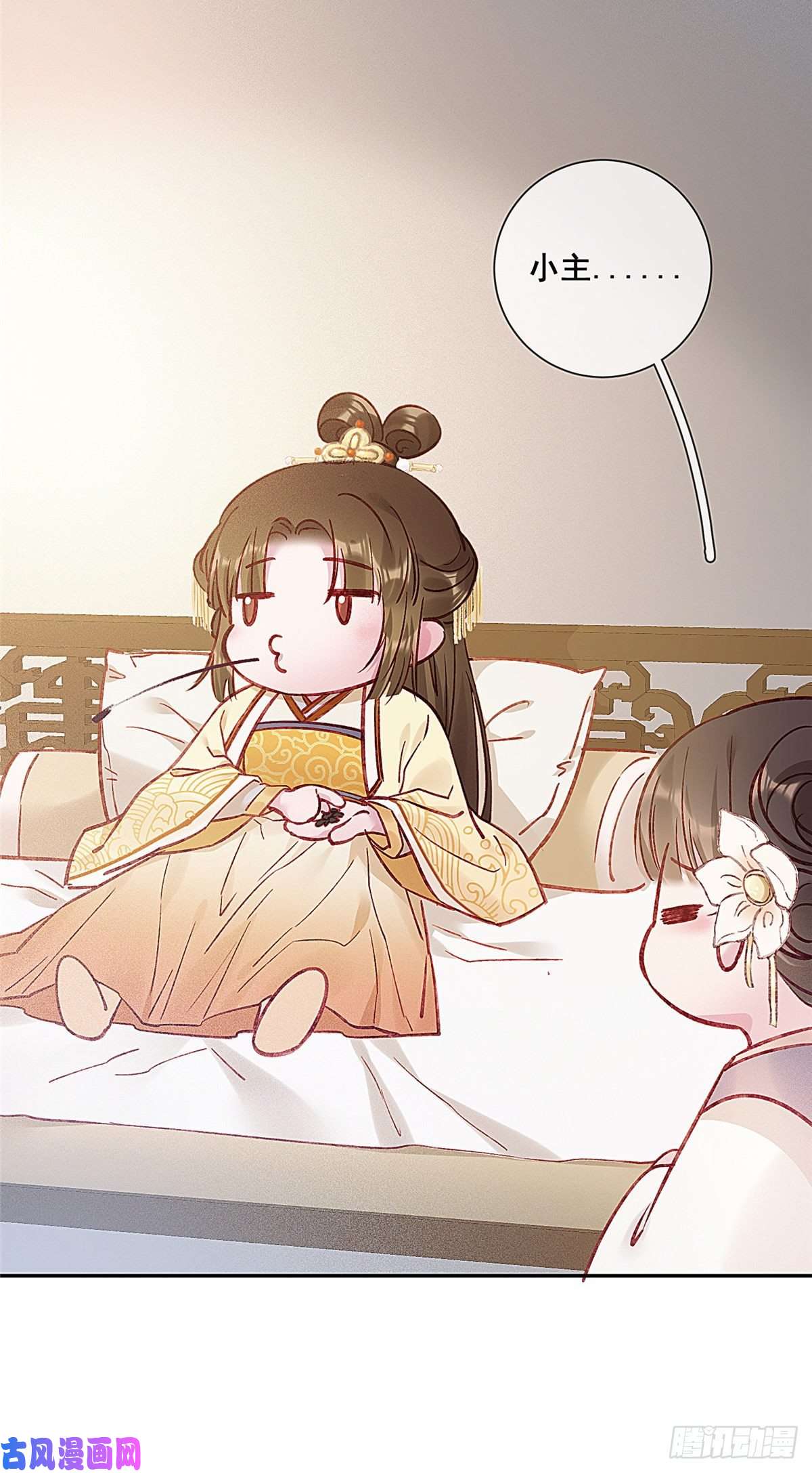 贵妃每天只想当咸鱼001